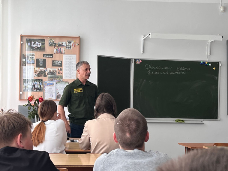 Экологический урок.