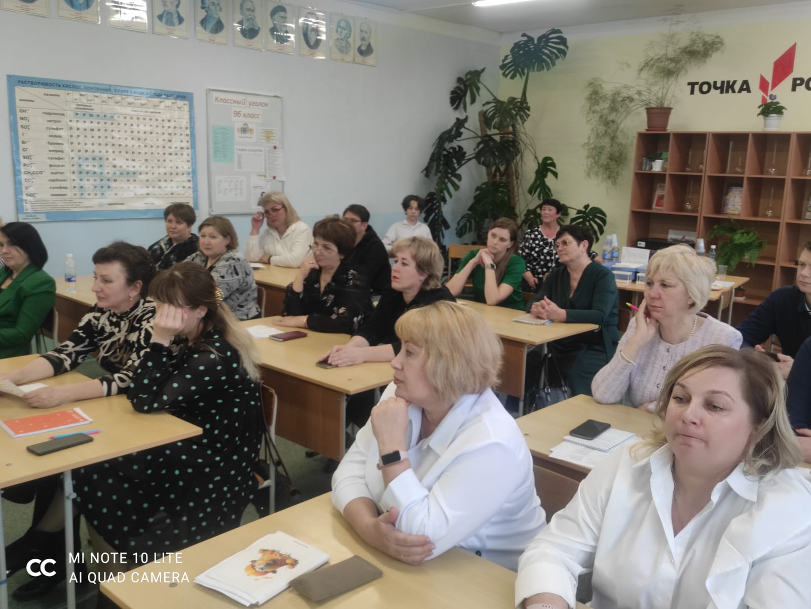 В МБОУ «Айская СОШ» прошла стажерская практика в рамках деятельности РИП и реализации гранта Губернатора Алтайского края в сфере общего образования.
